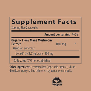 Hericium Eerinius निकालने कैप्सूल मस्तिष्क और आंत स्वास्थ्य हर्बल पूरक ओम निजी लेबल अनुकूलन कारखाना - Product Image 3