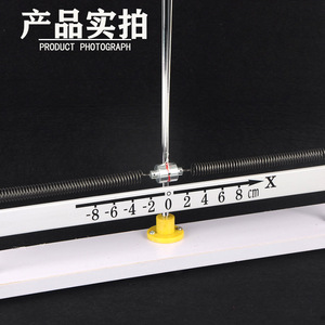 Oscillateur à ressort J05001, horizontal ou vertical, oscillateur à double ressort, équipement d'expérimentation physique - Product Image 1
