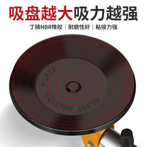 Baolian Multi <b>Cup</b> Manual <b>Suction</b> <b>Cup</b> 4562 Metal Construction <b>Tile</b> Glass Leveling Tool - Product Image 3