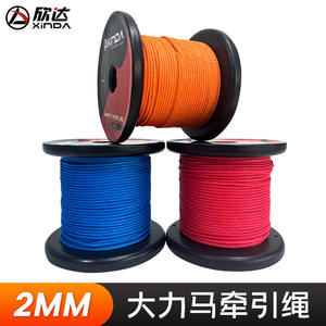 Cuerda de escalada Xinda Throwing Rope de 2 mm Dinma para escalada en árboles, rocas y deportes de aventura. - Product Image 2