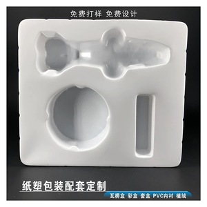 Universal Cosmetic Packaging <b>Box</b> Plastic Irregular Shape With PVC Inner Tray For <b>Makeup</b> Organizers - Product Image 3