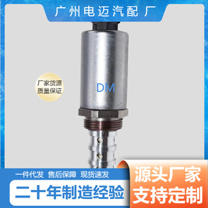 Válvula solenoide de control variable BMW 11367524489 para sistema de gestión del motor - Product Image 4