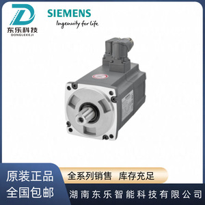 Motor Servo Siemens V90 0.4kw 80mm Trifásico IE3 3000 RPM con Freno para Uso Industrial - Product Image 5