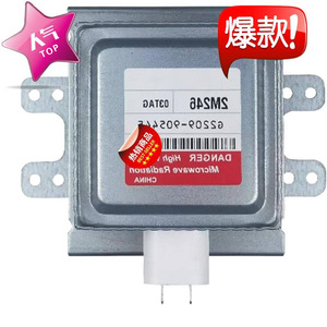 Four à micro-ondes Magnetron 2M246 2M246-03TAG refroidi par air, neuf - Product Image 2