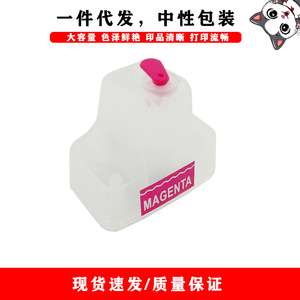 ตลับหมึกเติมได้ Cloaked Cat รุ่น 801 สีดำ 35 มล. สี 15 มล. ใช้ได้กับเครื่องพิมพ์ HP - Product Image 3