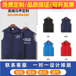 เสื้อกั๊กทำงานแบบกำหนดเองพร้อมพิมพ์โลโก้สำหรับซูเปอร์มาร์เก็ต พนักงานแนะนำการช็อปปิ้ง โฆษณา คลังสินค้า การจัดการ และเสื้อกั๊กนิรภัย - Product Image 5