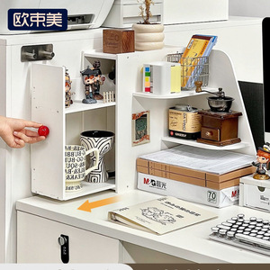 OuShuMei Corner Desktop Shelf 3 Tier <b>Drawer</b> Style Storage Organizer For Office <b>Desk</b> Stationery Cup Cosmetics - Product Image 1