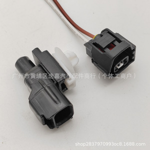 Automotive Temperature Sensor 88790-22131 0775005191 For <b>Replace</b> Repair Plastic One Sensor With <b>Plug</b> - Product Image 1