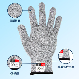 ถุงมือกันบาด Hppe ระดับ 5 ไม่เคลือบผิว ทนต่อการเสียดสี สำหรับงานเกษตร ป่าไม้ และปศุสัตว์ - Product Image 4