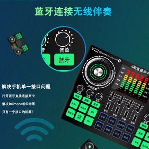 GAX-V22-tarjeta de sonido en vivo, juego K Song, almacenamiento personalizado, reducción de ruido, ajusta el sonido, ordenador móvil - Product Image 6