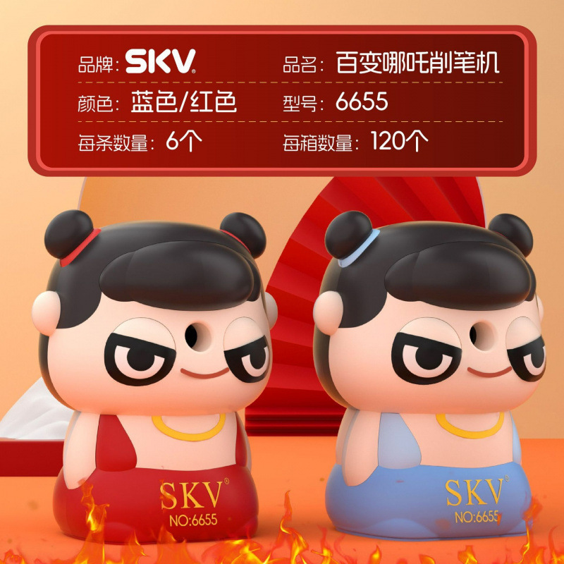 SKV6655 Nezha Red