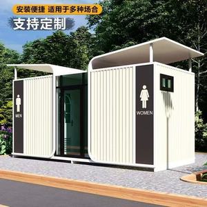 Toilettes publiques extérieures avec réservoir de fèces, toilettes mobiles en plastique pour parc et zone touristique - Product Image 4