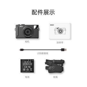 Appareil photo numérique R100, capteur CMOS 48MP, mise au point fixe, appareil photo compact avec capture vidéo USB2.0, utilisation domestique, selfie - Product Image 3