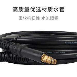 Manguera de limpieza de alta presión de 15 m de goma con accesorios de latón para máquinas Karcher K2 K5 - Product Image 4