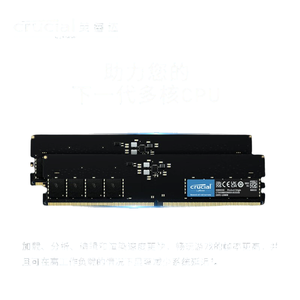 Módulo de Memoria para Portátil Core, Micron Original de Fábrica, DDR5 5600 16G, Memoria DDR5 Micron 5600 16G para Portátil - Product Image 4