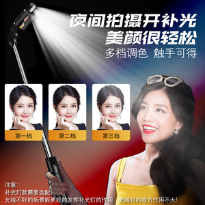 XT02 Selfie Stick Ultra Compact Detachable With Led Light For Travel Photography - Product Image 3