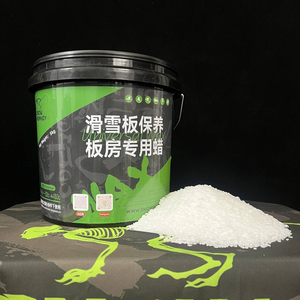 Combinaison de cire super universelle de 5kg à utiliser dans la plupart des températures pour cirer vos skis et planches à neige - Product Image 1