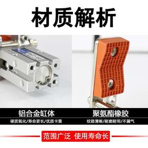 Support télescopique réglable 16D/20D, cylindre pneumatique à doigt, pince parallèle pneumatique, accessoires pour bras robotiques - Product Image 2