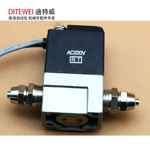 DC24V AC220V Optional Vacuum <b>Solenoid</b> Valve Compatibl - Product Image 3