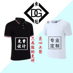 <b>Polo</b> Shirt Cotton Short Sleeve Workwear Custom Design For Team Advertising Spring Summer Wear - Product Image 1