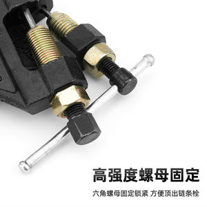 Shunshou Chain Detacher 4 5 6 Inch Carbon Steel <b>Motorcycle</b> Repair Tool For Chain Breaker And Cutter - Product Image 2