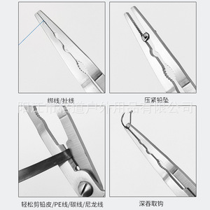 Gedao Extended Lure <b>Pliers</b> <b>Set</b>, Stainless Steel Long-Nose Hook Remover, Multi-functional Fishing <b>Pliers</b> with Curved Nose - Product Image 3