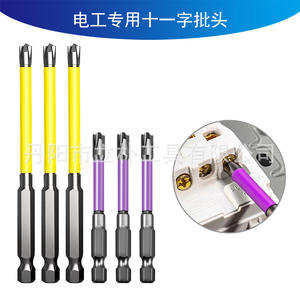 Destornillador eléctrico Li Pu, cabezal Phillips, vástago hexagonal magnético, profesional para reparación eléctrica - Product Image 5