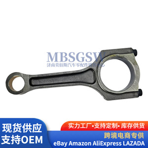 ก้านสูบ 23510-2G430 สำหรับเครื่องยนต์ฮุนได เกีย อะไหล่ทดแทนใหม่ - Product Image 5