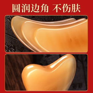 Tabla de Gua Sha de Cuerno Antiguo Zhuochen, Herramienta Especial de Belleza Facial, Tabla de Gua Sha para Cuerpo Completo, Gua Sha Facial, Cuerno de Buey y Oveja - Product Image 5
