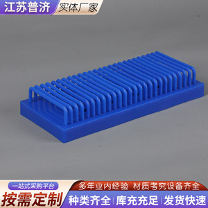 Escurridor de Viales Puji, Rectangular y Triangular, Equipo de Secado para Suministros Médicos y de Laboratorio - Product Image 4