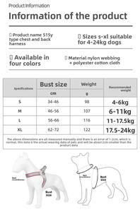 国境を越える大型犬用ペットチェストバック拡張型Y字型反射材付き耐破断ポリエステルハーネスモデルBL-515 - Product Image 6