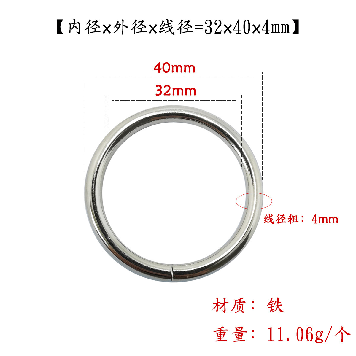Anillo interior de acero ranurado plateado de 32x4 mm