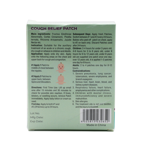 2025 Venta caliente en línea Productos de suministro de atención médica Tendencia Parche de salud para la tos para el dolor de cabeza inducido por el frío Venta completa - Product Image 6