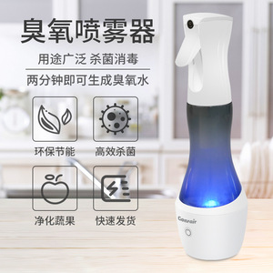 Conrair Ozone Spray Generator 280Ml USB Rechargeable Sterilization Disinfection Atomizer For Home Kitchen - Product Image 1