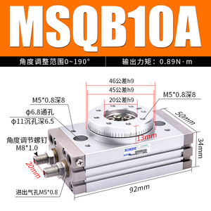กระบอกสูบโรตารี่แบบหมุน SMC รุ่น MSQB10A MSQB20A-30A/50A MSQB70A100A200AR-HRQ ชิ้นส่วนหลัก ลูกสูบ มอเตอร์ ปั๊ม ซีล ลูกปืน เครื่องยนต์ - Product Image 5