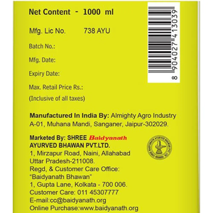 Jugo de Amla Baidyanath Karela Jamun Silvestre de Primera Calidad, Grado Alimenticio, Apoyo Natural para la Inmunidad, Proveedor Indio - Product Image 2