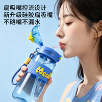 Bouteille d'eau en plastique anti-fuite de 600 ml pour enfants avec motif cheval et bande anti-chaleur