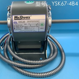 Moteur de climatiseur McQuay YSK67-4B4 220V 67W, moteur de ventilateur pour unité de climatisation centrale - Product Image 1