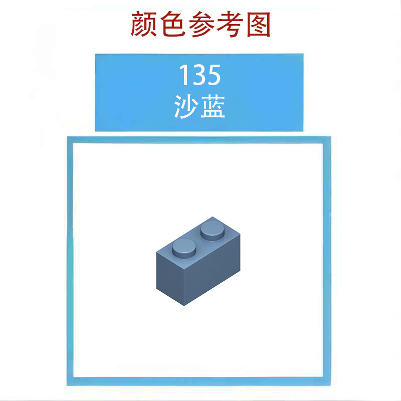 Sand blue-50g-63