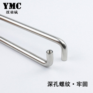 Poignées de meubles en acier inoxydable YMC, forme en U, poignées de tiroir de style minimaliste, design antirouille - Product Image 4