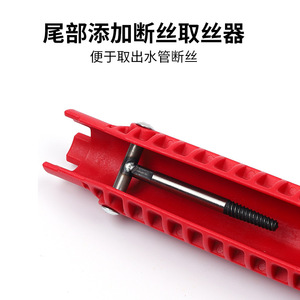 Adjustable Plastic <b>Pipe</b> Wrench Double End Metric Manual For Plumbing Repair And Disassembly Household Use - Product Image 3