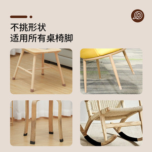 Almohadillas para patas de silla y mesa, 2,5 cm, antideslizantes, antiarañazos, absorción de impactos, protección universal para muebles, resistentes al desgaste - Product Image 4