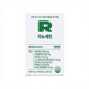 RENEWCETIN 1000mg Natural Organic Quercetin Bromelain Vit <b>C</b> Breath Complex SS <b>Tablets</b> <b>with</b> Probiotics for Adult & Teenagers - Product Image 1