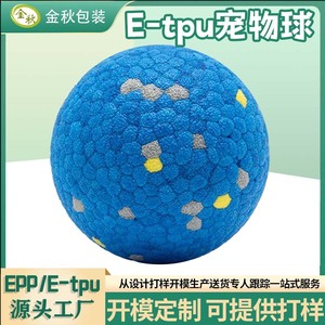 Balle de jeu pour animaux de compagnie ETPU, motif géométrique coloré, 20g, jouet à mâcher pour chiens, balle rebondissante interactive, jouet pour la dentition - Product Image 5