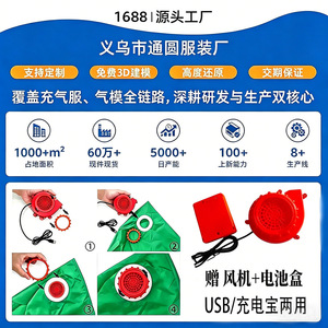 Costume Gonfiabile T-Rex per Adulti/Bambini, Stile Genitore-Figlio, <span class=keywords><strong>Personaggi</strong></span> dei Cartoni Animati per Halloween, Prodotto in Cina, Fornitura ODM - Product Image 4