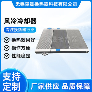 Enfriador de Aire con Intercambiador de Calor Yusheng, 1110cfm, Unidad de Enfriamiento Vertical de Alta Precisión - Product Image 5