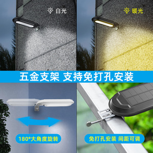 Lámpara Solar de Pared, Tira Larga, 12V LED, Luz de Jardín para Exteriores, Impermeable, Alimentada por Energía Solar - Product Image 4