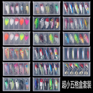 Set Mini Small Five-Grid Set Hard Bad Lead Fish Single Hook Blood Groove Three Hook Lentejuelas - Product Image 5