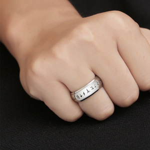 <b>Titanium</b> Steel <b>Ring</b> <b>Men</b> Letter Symbol Rotating Band Fashion Jewelry Gift SA1110 - Product Image 5