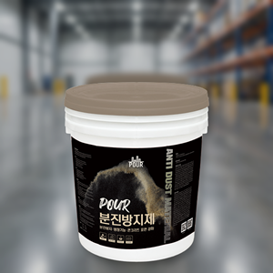 น้ำยาเคลือบป้องกันคราบสกปรกบนพื้น ทำความสะอาดง่าย สำหรับใช้งานเชิงพาณิชย์ - Product Image 1